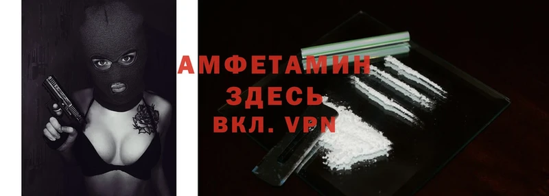 Amphetamine 98%  Мончегорск 