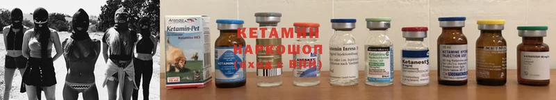 Кетамин ketamine  OMG зеркало  Мончегорск 